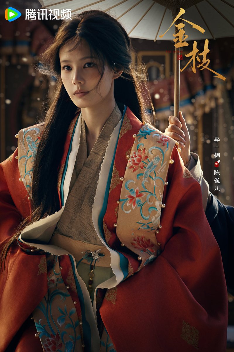 li yitong archive tweet media
