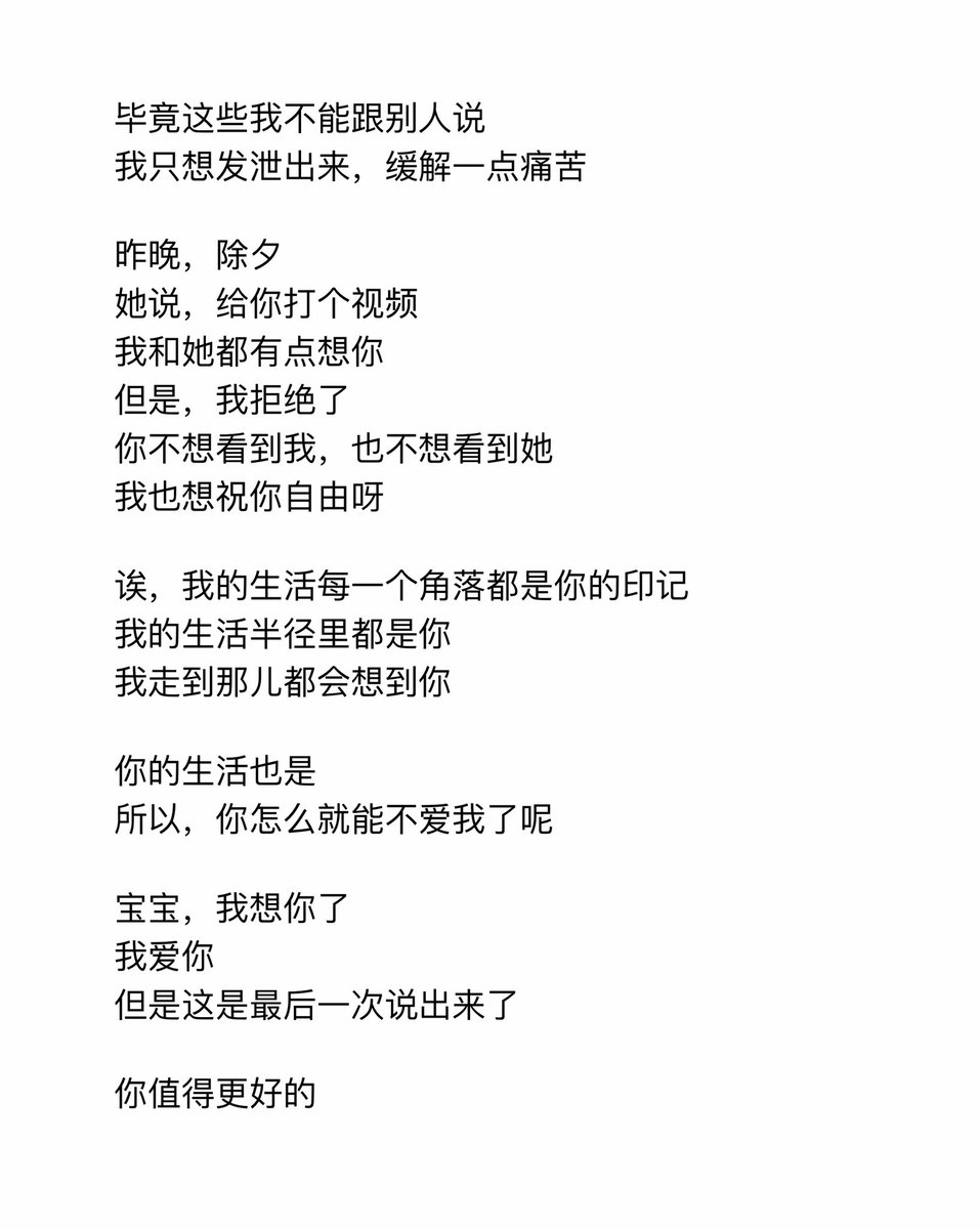 王文～ tweet media