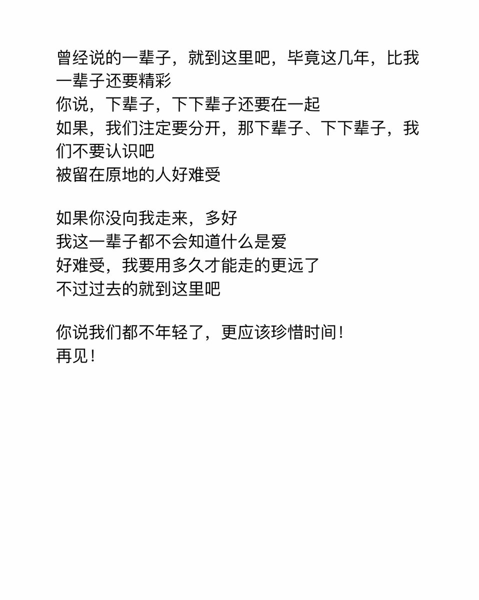 王文～ tweet media