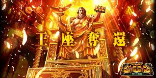 pachicom777's tweet image. 【朗報】

ミリオンゴッド神々の凱旋BGMプッシュボタン、爆誕。

ボタンを押すとあの野汁音が流れ出す！！！

pachinkopachisro.com/archives/59698…