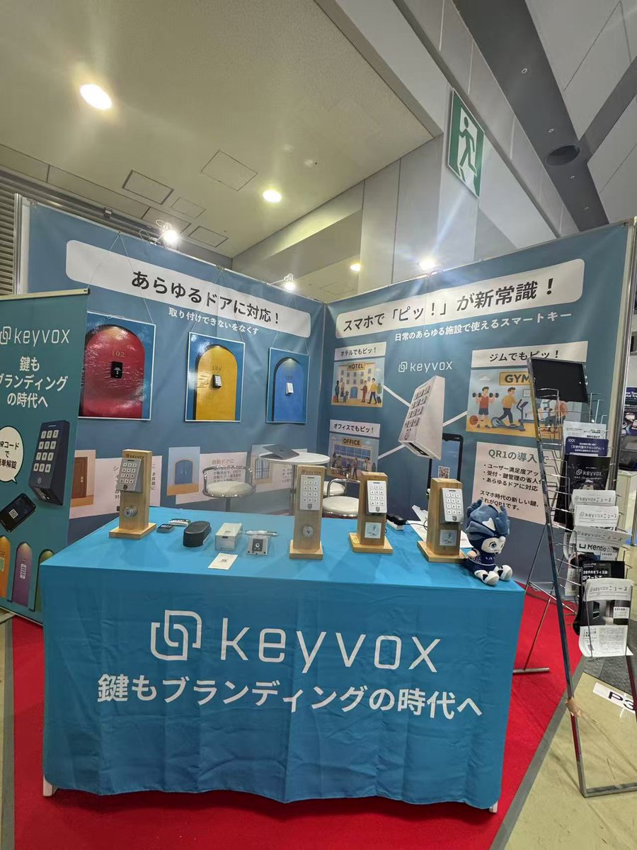 Blockchain Lock tweet media