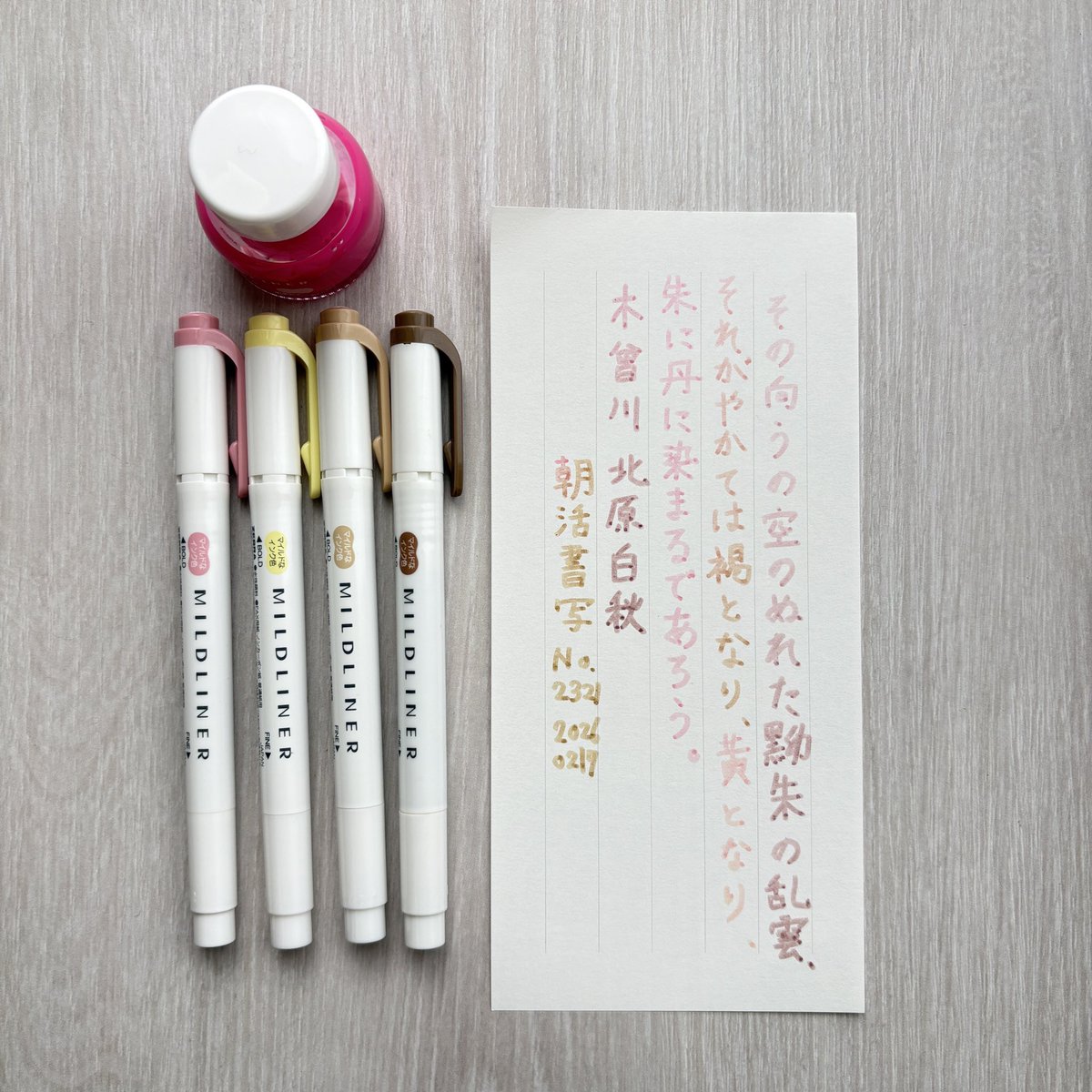 moccha97's tweet photo. #朝活書写
#朝活書写_2321

いつもお題をありがとうございます。
✒️ゼブラ｜マイルドライナー マイルドブラウン、ベージュ、シャーベットイエロー、ダスティピンク
💧ゼブラ｜マイルドライナーのもと マイルドベビーピンク
📄神戸派計画｜ GRAPHILO ippitz https://t.co/XUioYeal40
