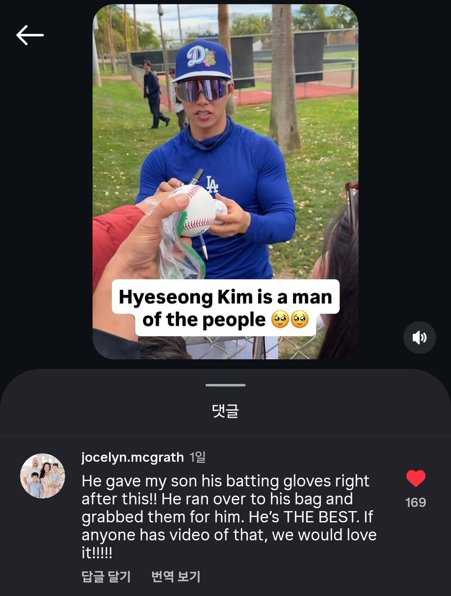 혜성이
싸인해주고 어린이한테 배팅 장갑 줬대🥹
가방있는곳으로 가서 장갑 가져다 줬대 팬이 직접 댓글 씀
아아 혜성아😭🫶