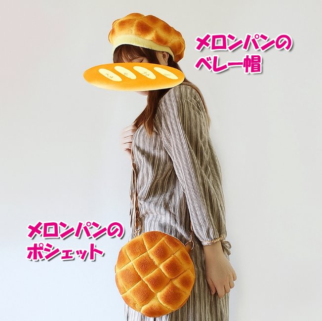 🏠@Lupopo_cafe様 初めまして、こんにちは！焼き色こんがりな布雑貨を