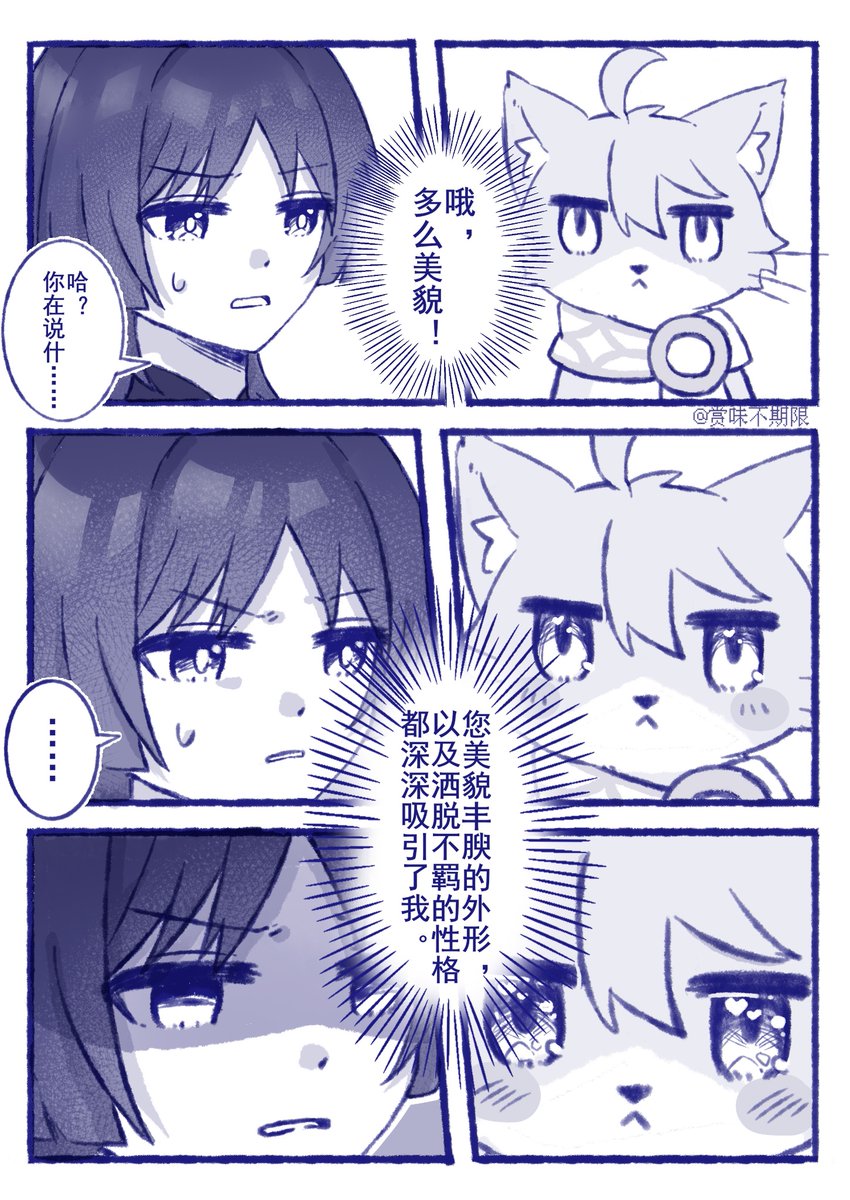 空放恋愛ノート tweet media