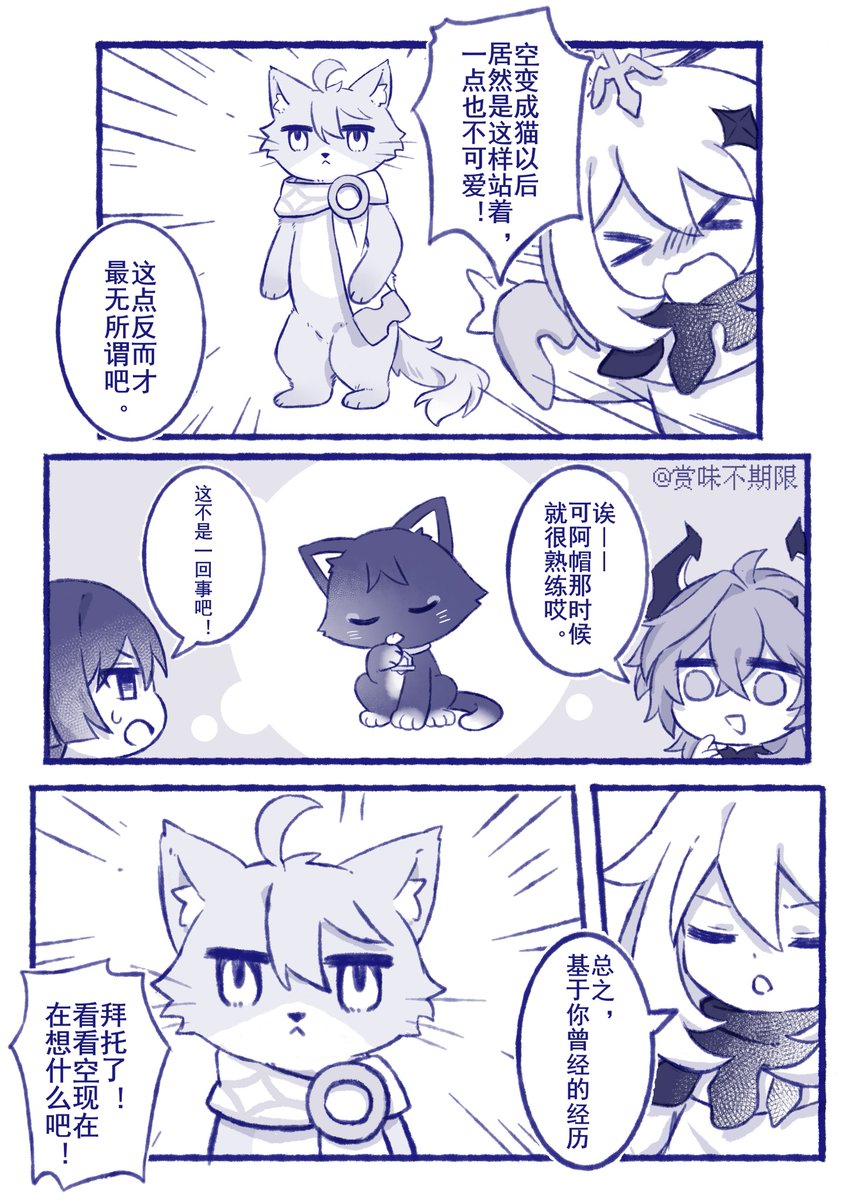 空放恋愛ノート tweet media