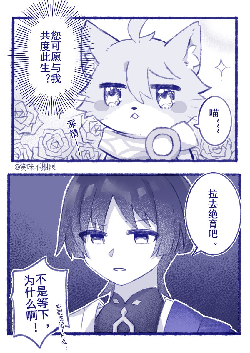 空放恋愛ノート tweet media