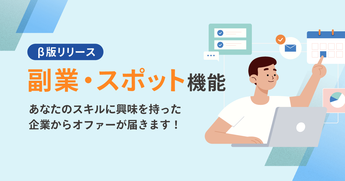 Findy(ファインディ) tweet media