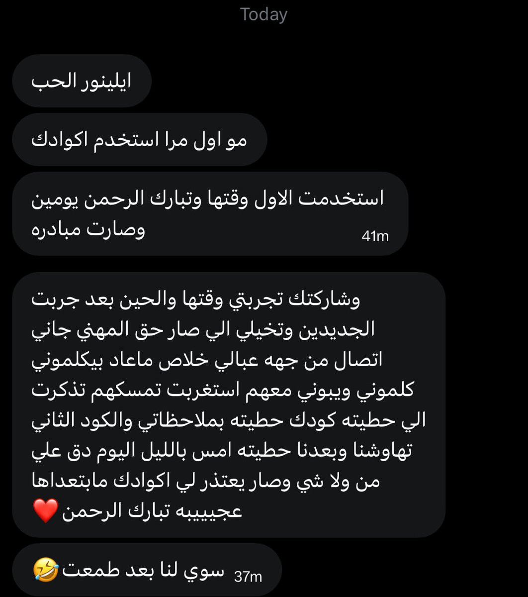 #حدس #استبصار