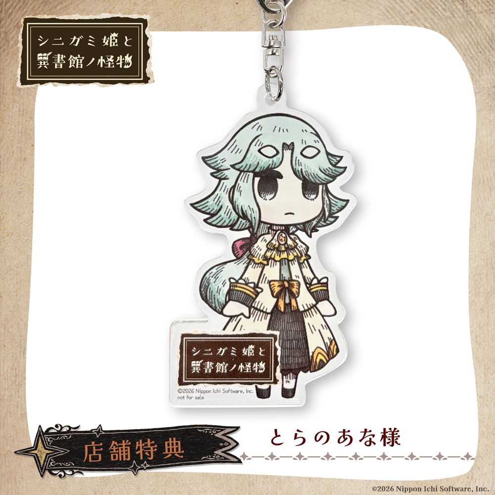 🌟店舗特典紹介🌟 📕とらのあな様 アンシェルのイラストを使用した