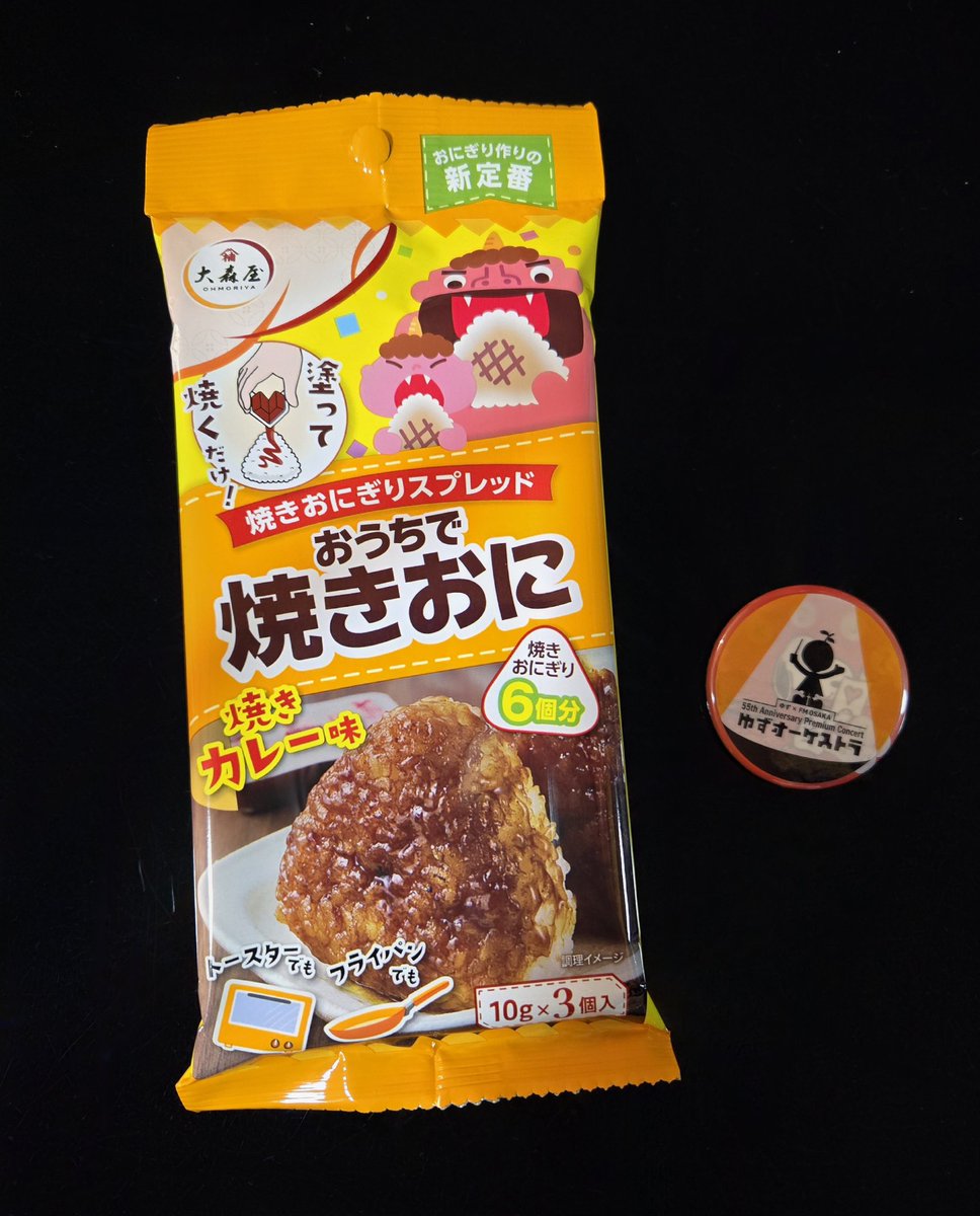 ステッカーを缶バッジに素敵なグッズが出来そうですね💛（ワクワク）