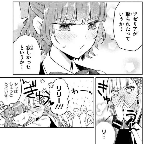 🍰最新話更新🍰

『悪役令嬢のショコラティエは
推しの攻略に有効でした』

13話②更新
和解。そして…?
今なら二巻の続きからそのまま最新話まで読めます🥰

🍫カドコミ
https://t.co/be8mi8uzHF
🍫ニコニコ
https://t.co/gbfsx5w95r

#悪役令嬢のショコラティエは推しの攻略に有効でした 