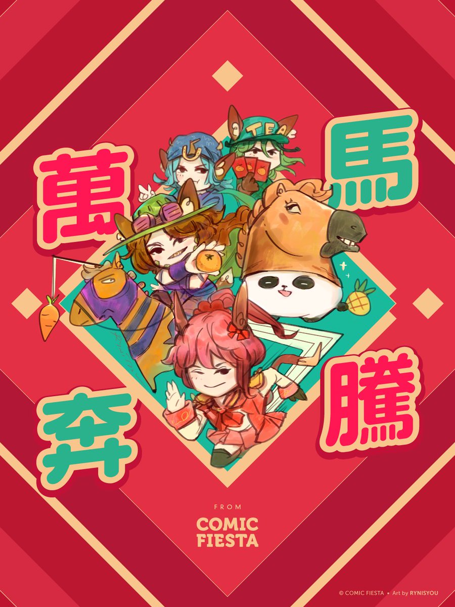 Comic Fiesta tweet media