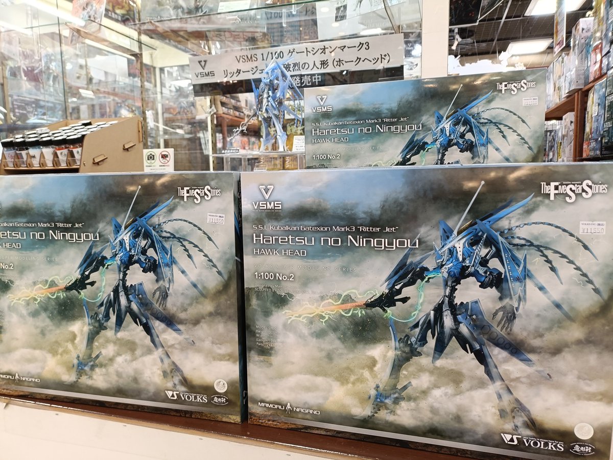 ホビー天国4F F.S.S.】 お待たせしました、 『VSMS 1/100 ゲートシオン