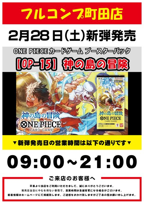 2026年2月新弾発情報】 ・遊戯王OCG デュエルモンスターズ LIMIT OVER