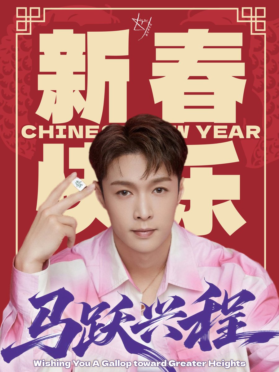 StayWithLAY520_MaLAYsia XBACK tweet media