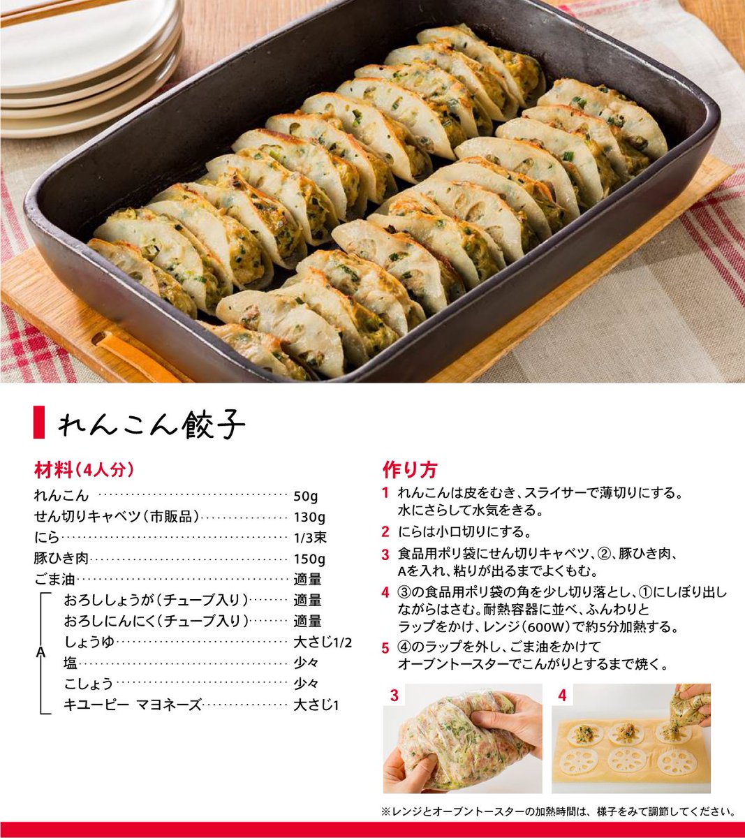 キユーピー公式 (@kewpie_official) / Highlights / X