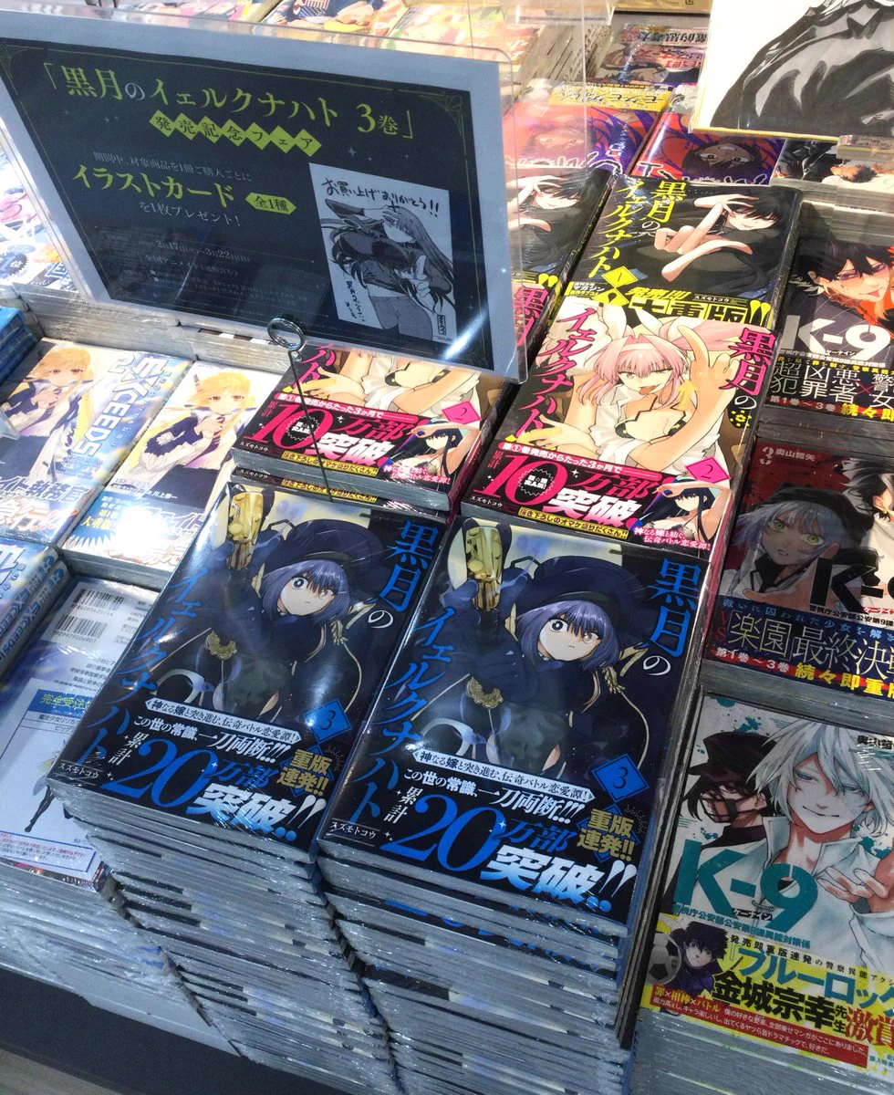 アニメイト池袋本店 on X: 
