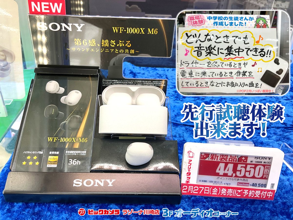 ◾️▪️予約受付中▪️◾️ SONY ワイヤレスイヤホン ”WF-1000X