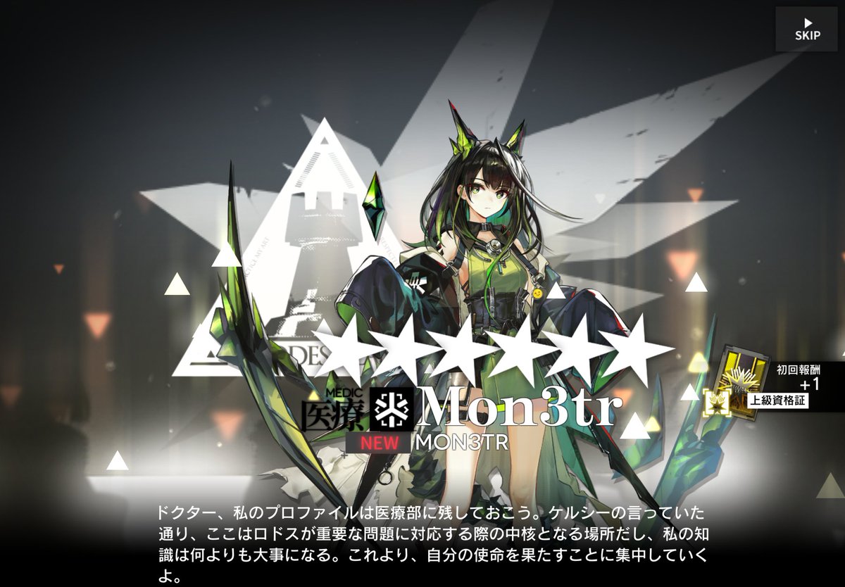 くるみ tweet media