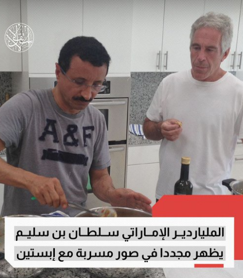 U_A1E's tweet photo. ويش هاذي الفضيحة ياربع؟؟؟!!!

#هند_العويس #سلطان_بن_سليم #محمد_بن_زايد #منصور_ال_زايد https://t.co/NwkF8IQ1bl