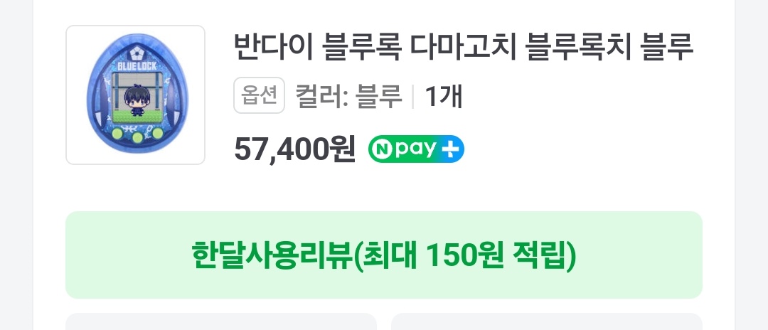 ㄹㅈㄷ
예약 기간때 이 가격으로 구매했는데....
저건 너무 에반데...