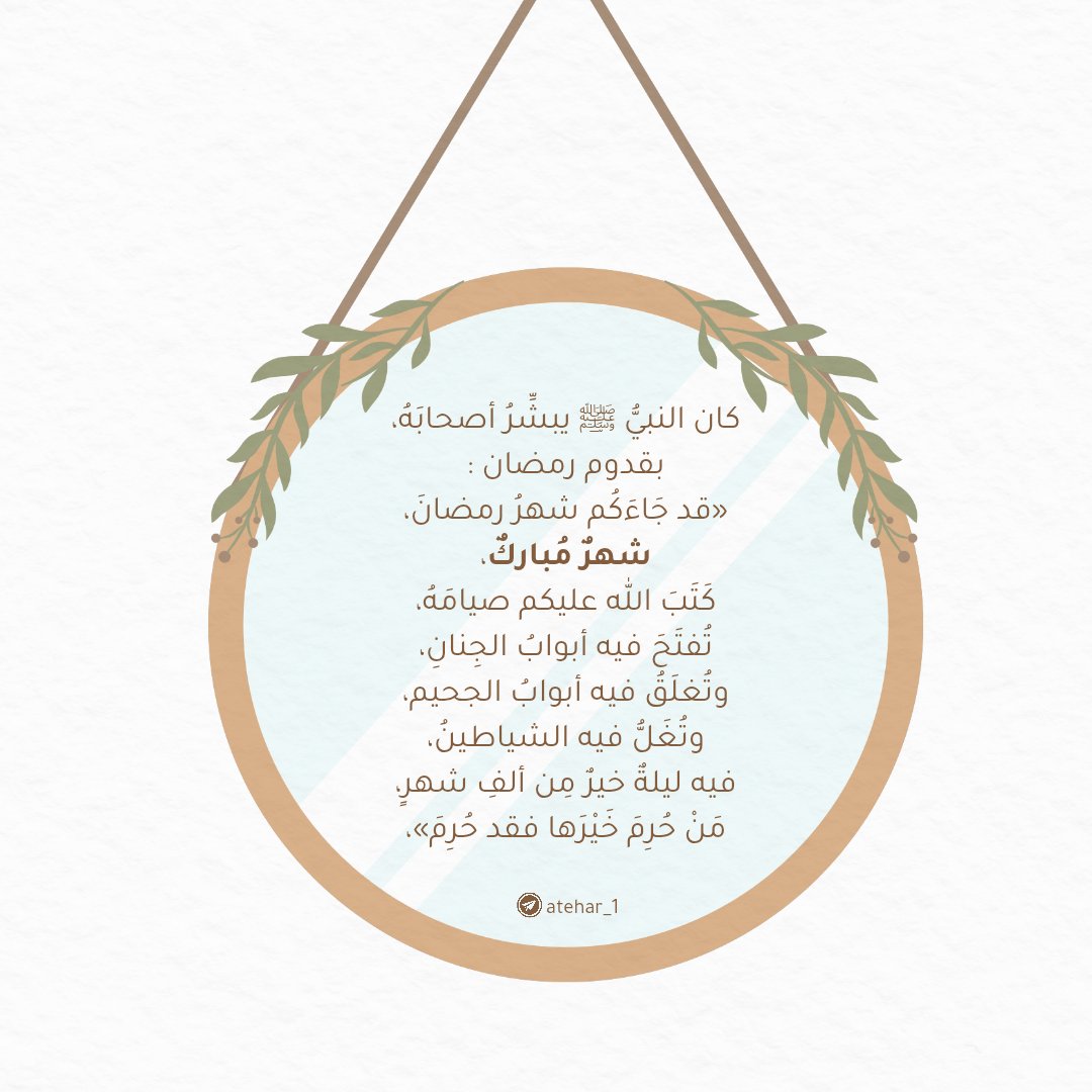 بِنت الغَيـم☁️ tweet media
