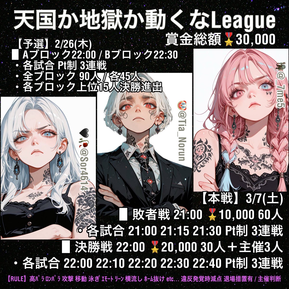 🧌2位のなめたろ🥈2位界隈 tweet media