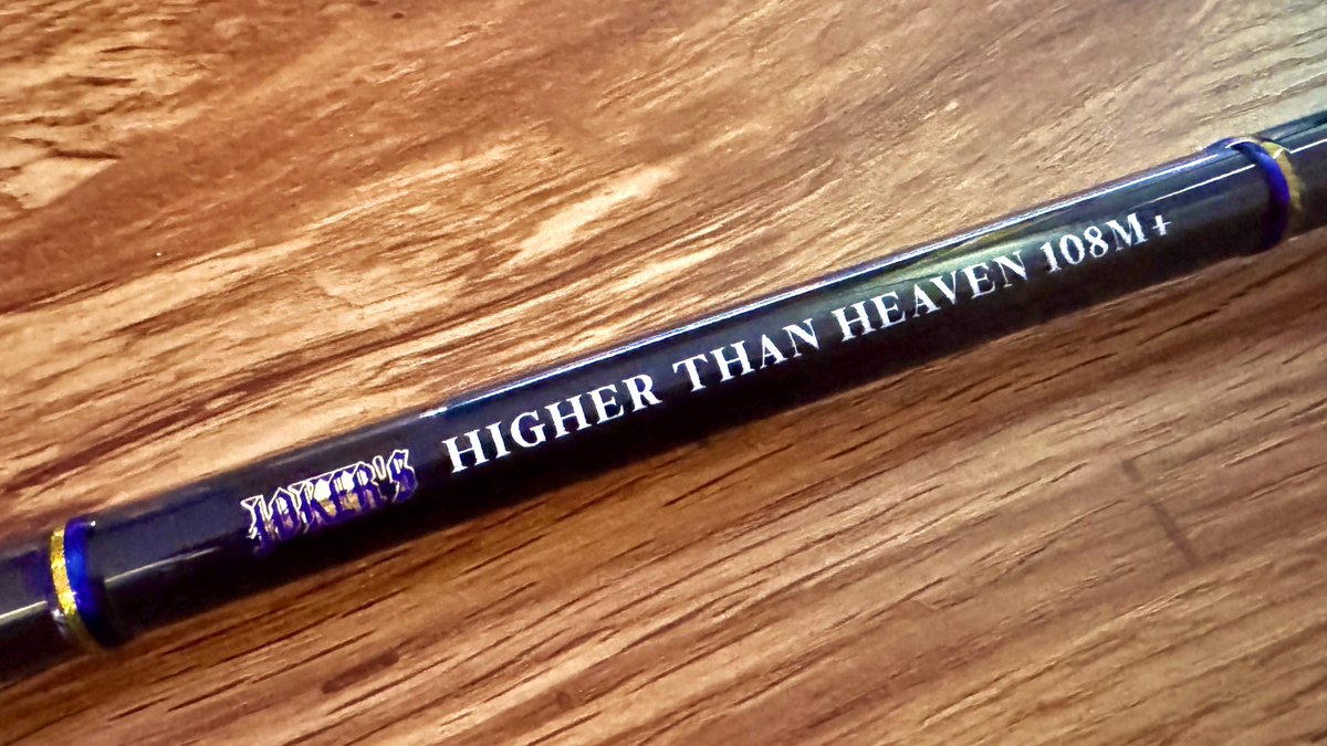 HIGHER THAN HEAVEN 108M+のご予約ですがまずは100MLオーナーさまへ