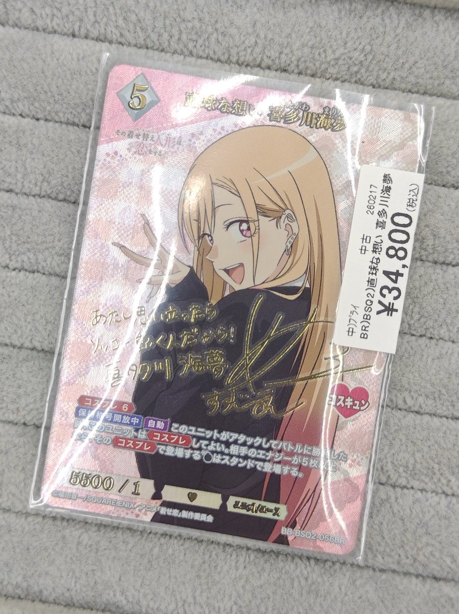 🩷【#ビルディバイドブライト 新弾情報】🩷 💕「その着せ替え人形は恋