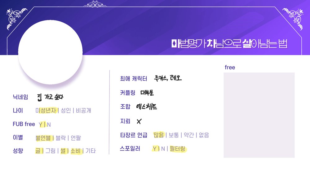 집가고싶다 tweet media