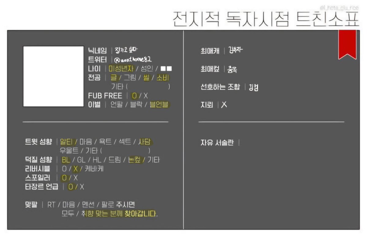 집가고싶다 tweet media