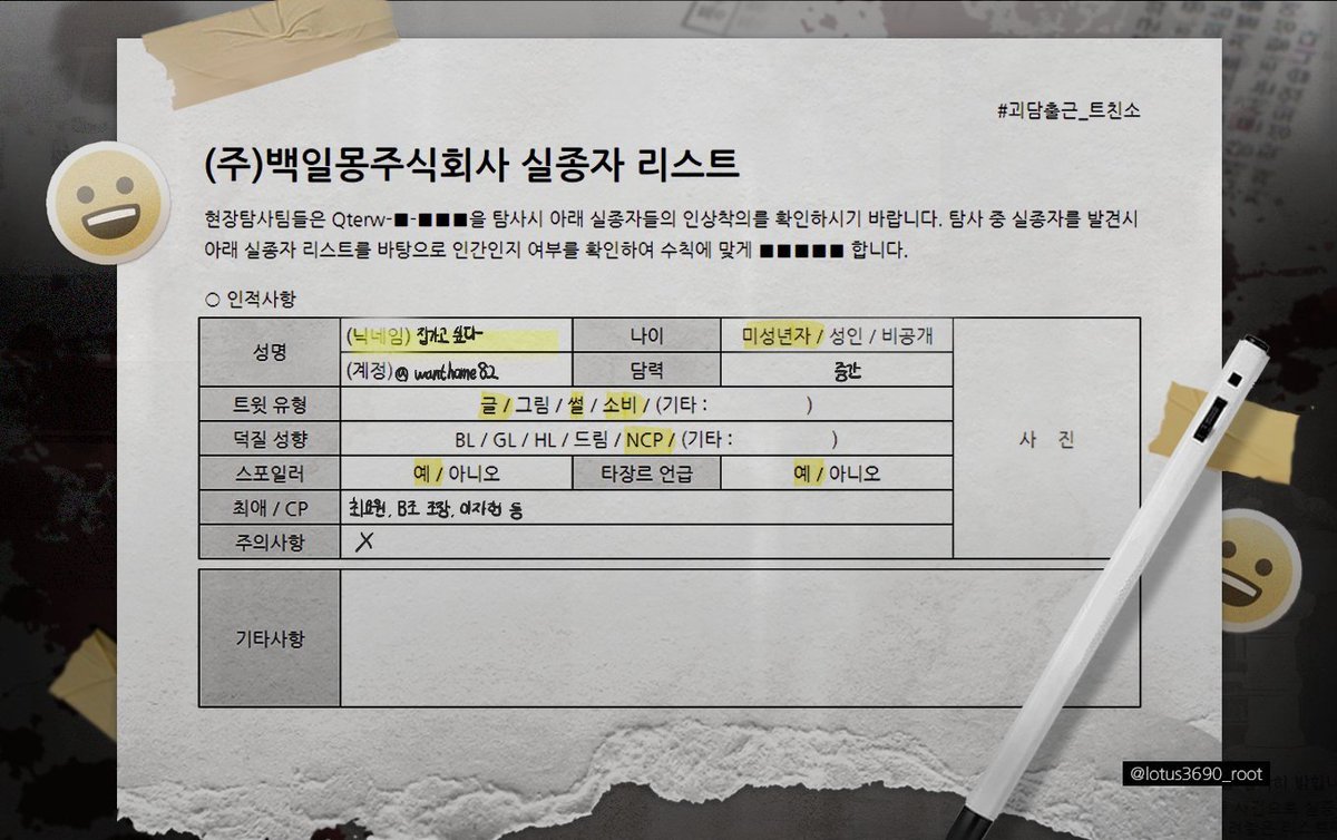 집가고싶다 tweet media