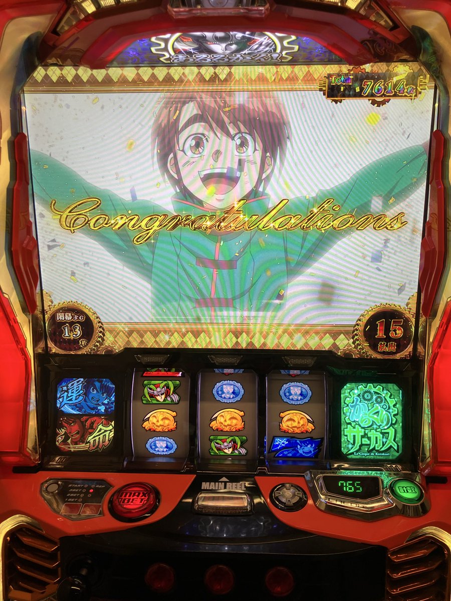 初配信ありがとうございました！ 設定6とはいえ最強だったかもしれない