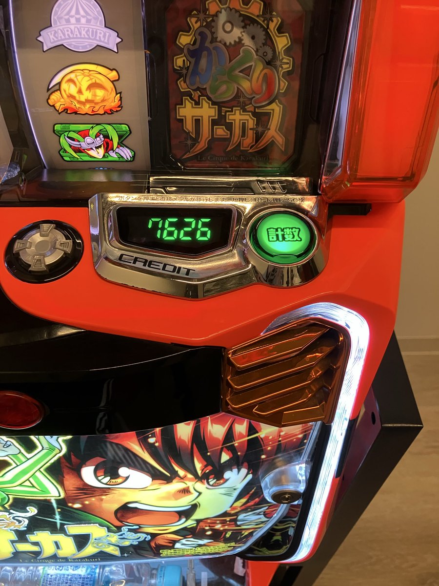 初配信ありがとうございました！ 設定6とはいえ最強だったかもしれない