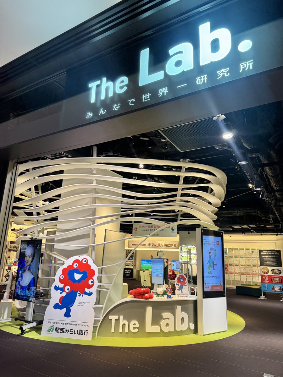 スパイスキューブ株式会社 tweet media