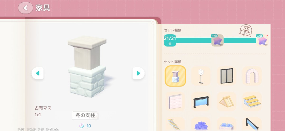 ぉたこ tweet media