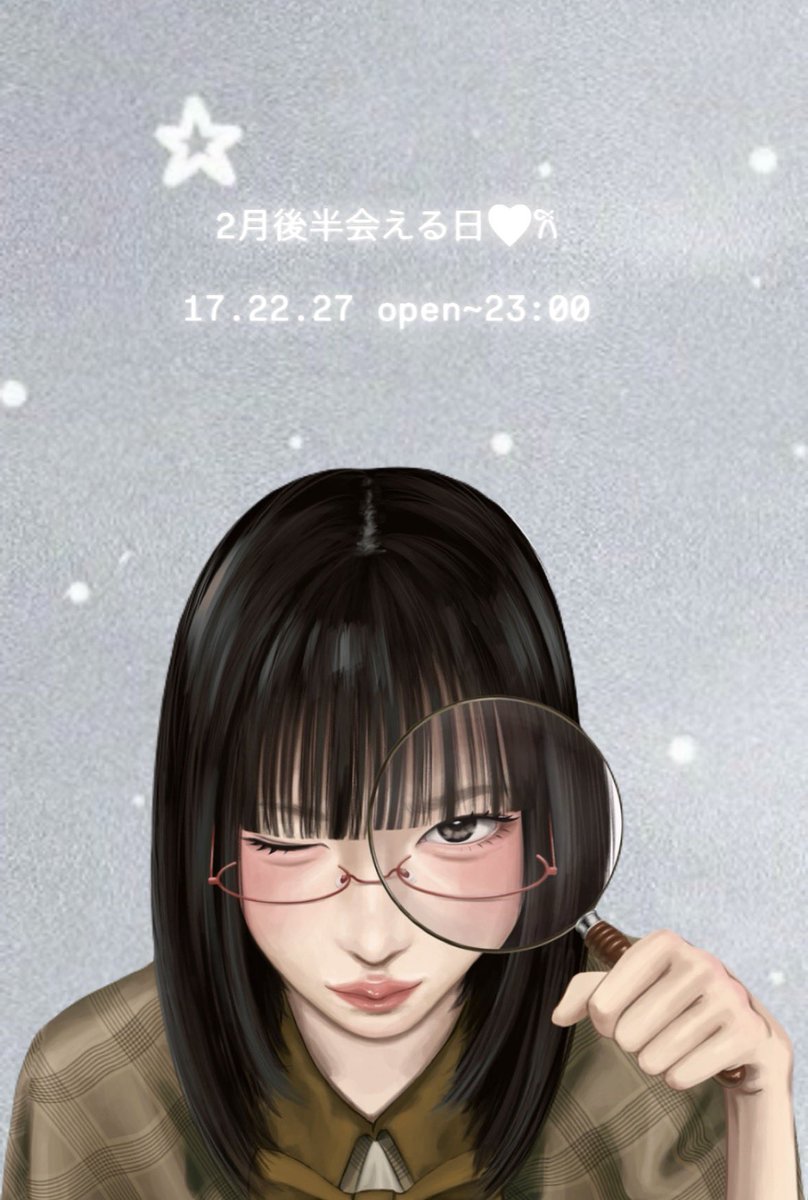 天宮うた tweet media