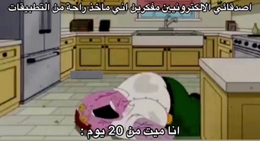 عبرود tweet media