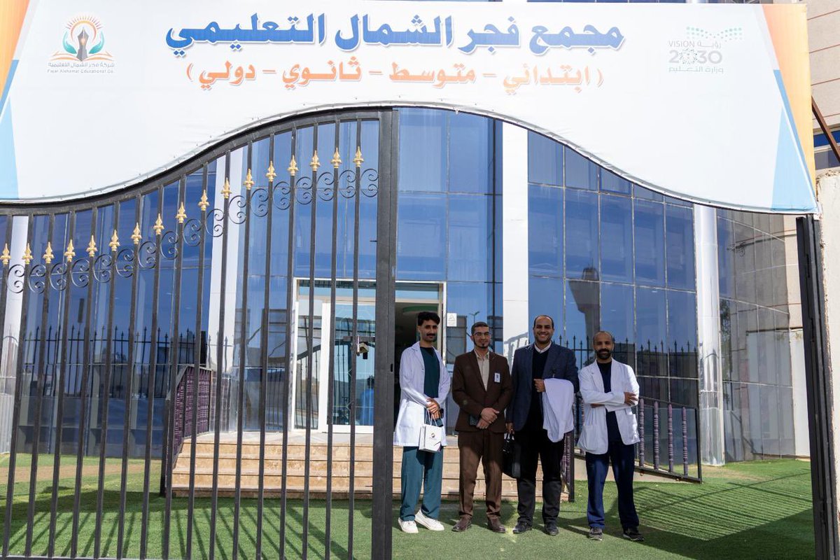 كلية الشمال للتمريض الأهلية tweet media