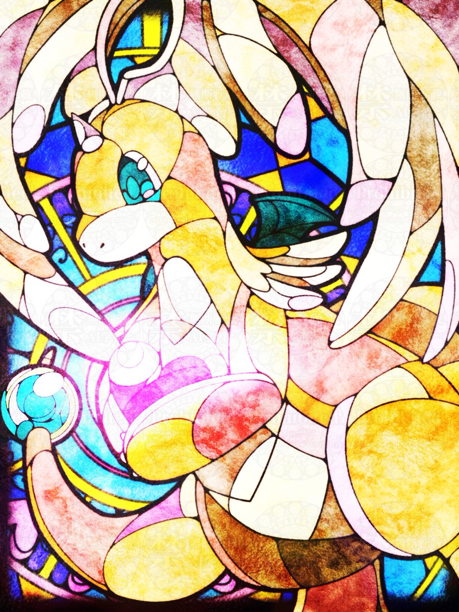 #カイリューの日