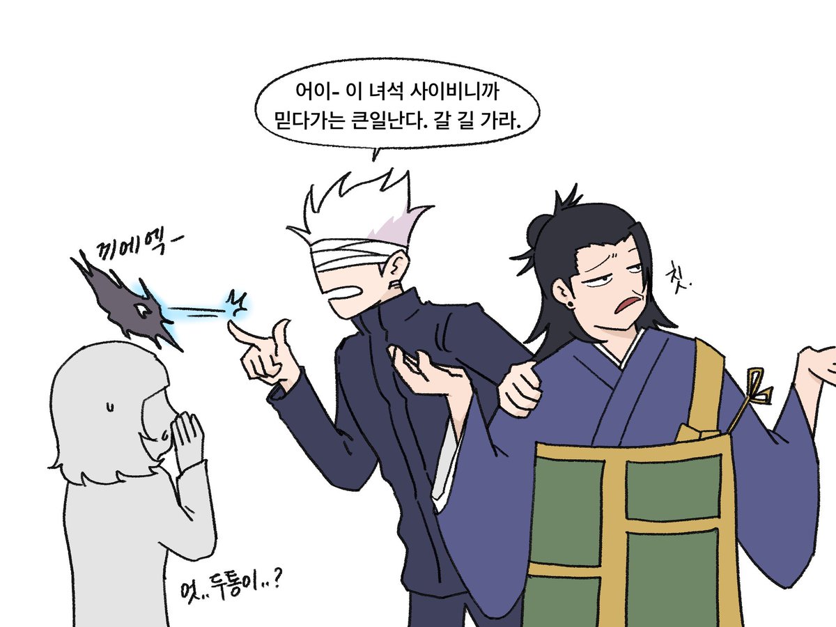 🤍ENGO🖤 tweet media