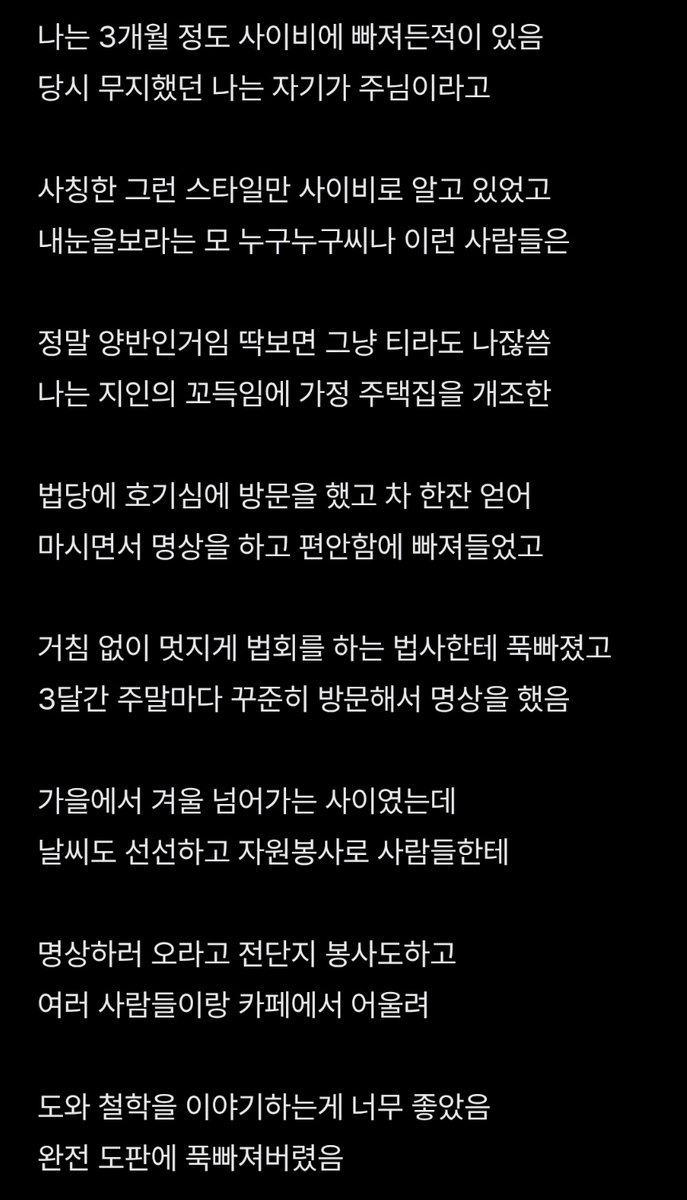 miem9290's tweet photo. 사이비 교주한테 마사지 받은 썰
#야썰 

https://t.co/OC8dubBmFE https://t.co/MGybJ3Vfhm