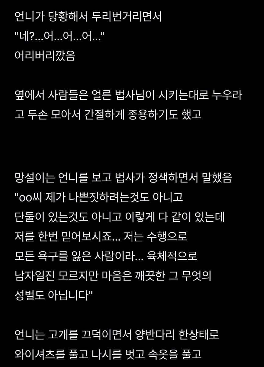 miem9290's tweet photo. 사이비 교주한테 마사지 받은 썰
#야썰 

https://t.co/OC8dubBmFE https://t.co/MGybJ3Vfhm