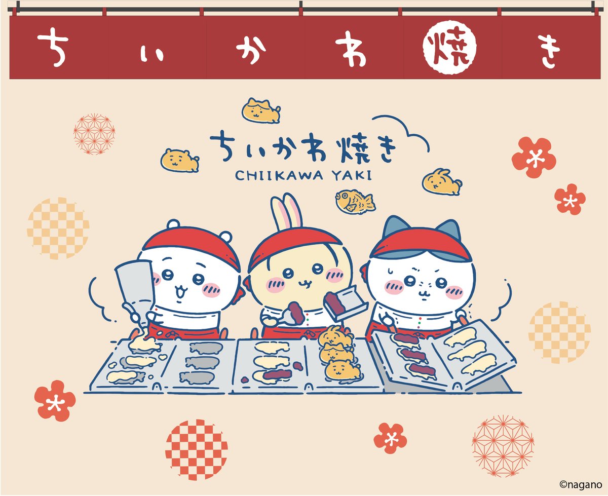 「ちいかわ焼き」が東海エリア初進出🗾
名古屋パルコ店が3・17グランドオープン🍓✨️

🔽新しい味＆オープン記念グッズなど写真多数
oricon.co.jp/news/2436864/f…

#ちいかわ