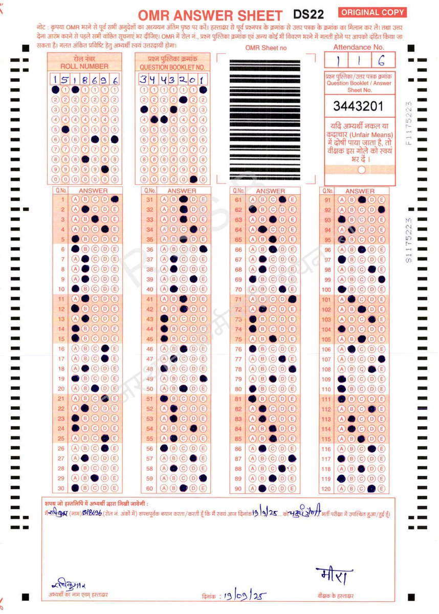 Radhe Meena tweet media