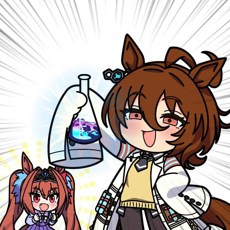 ダスカとタキオン