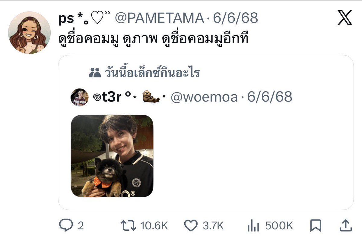 สรุปข่าวลือนี้ เรื่องจริงหรอคะ

 #ALEXbuckland #DICE_SONRAY
#GirlFromNowhereTheReset