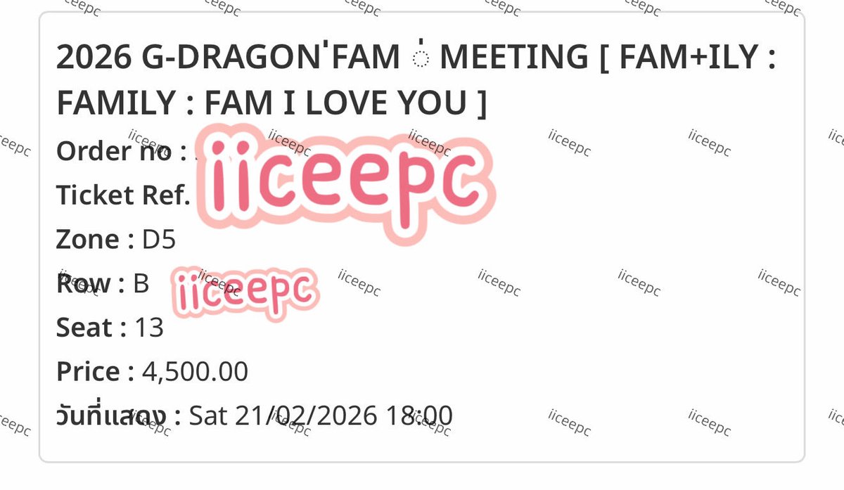 iiceepc tweet media