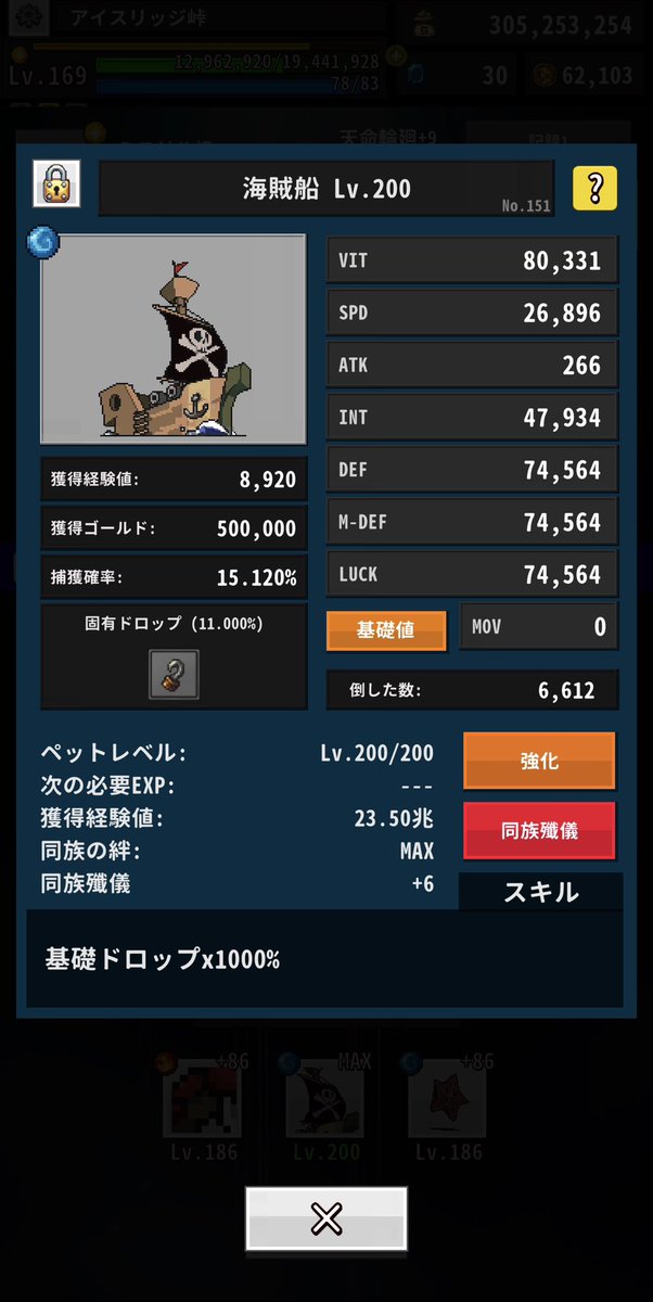 maru-sho tweet media